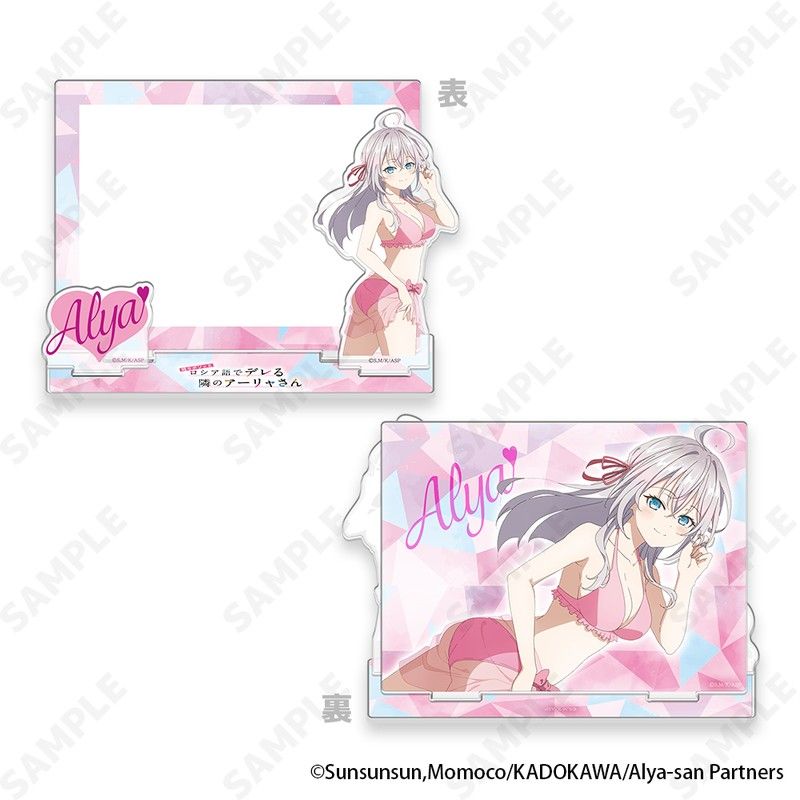 時々ボソッとロシア語でデレる隣のアーリャさん アクリルフォトフレーム 1 アーリャ