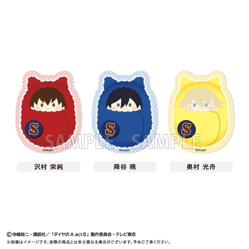ダイヤのA act II くるみたぴぬいステッカーセットVol.1