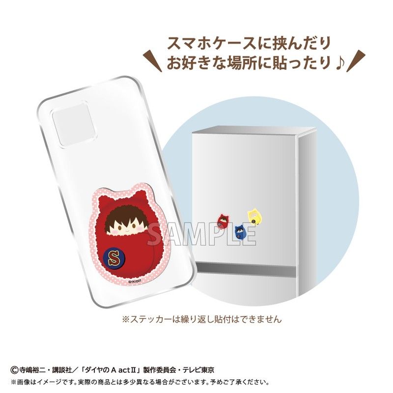 ダイヤのA act II くるみたぴぬいステッカーセットVol.1