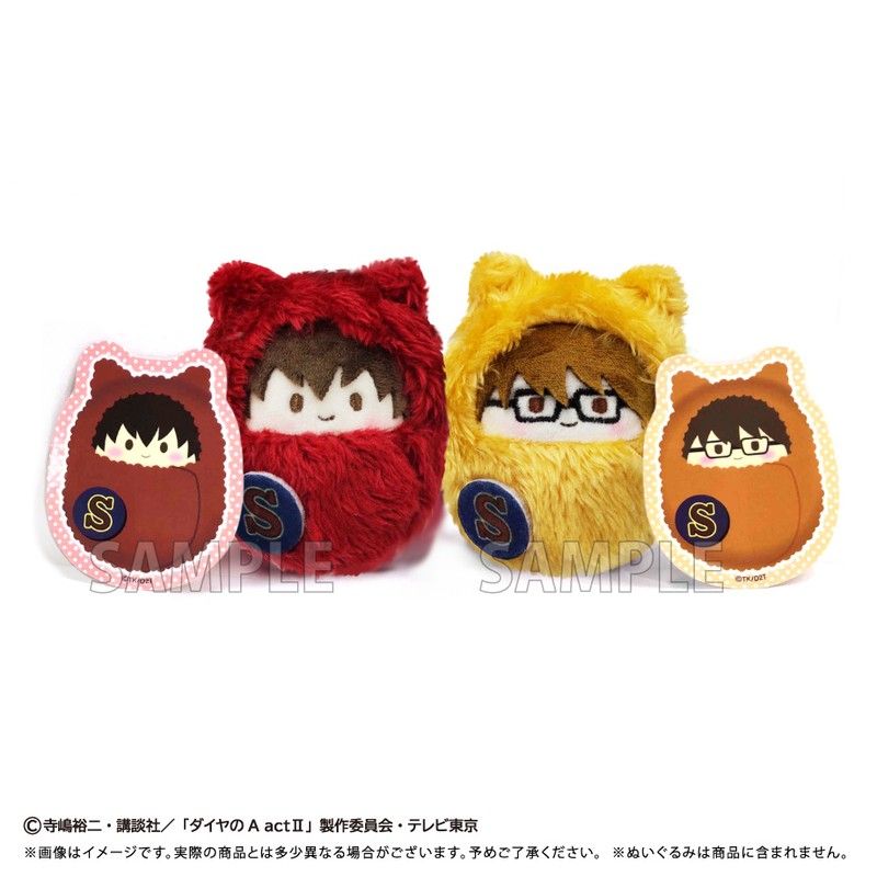 ダイヤのA act II くるみたぴぬいステッカーセットVol.2