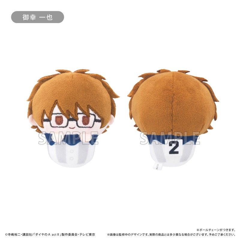 ダイヤのA act II カップケーキたぴぬい