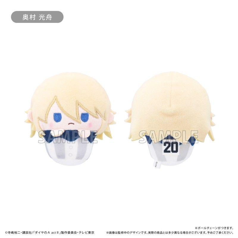 ダイヤのA act II カップケーキたぴぬい