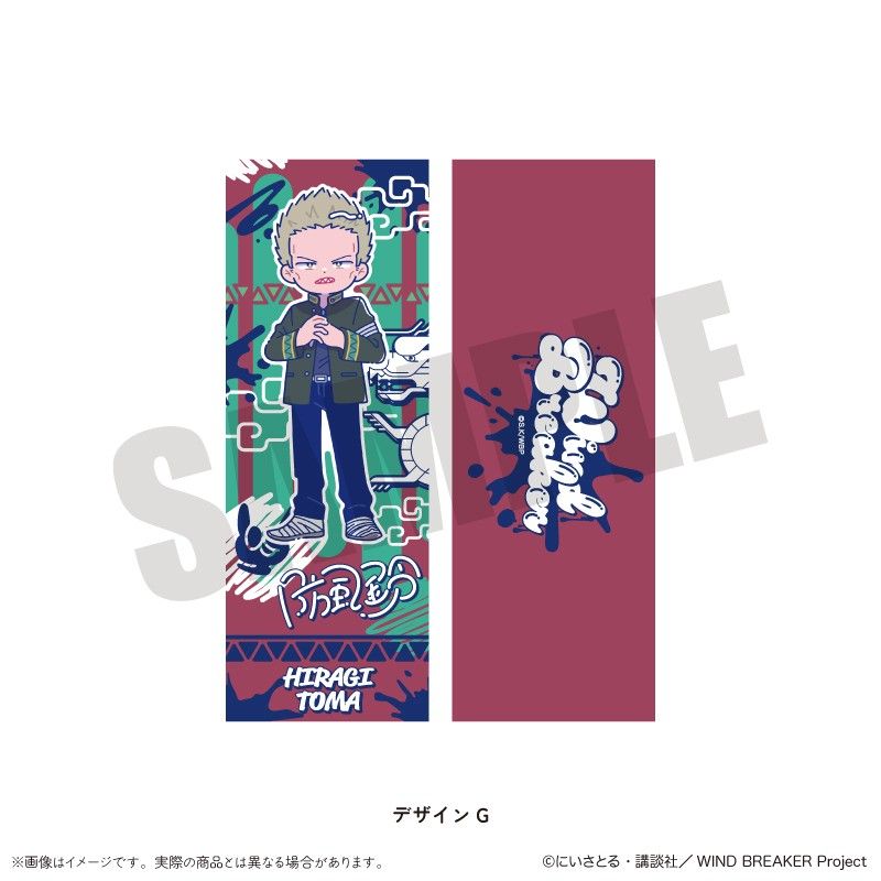 ✨超超レア　値下げ不可　✨ 少年隊【Delaチョコ】ポストカード WIND BREAKER にゅーとろ コレクションカード｜アニメ