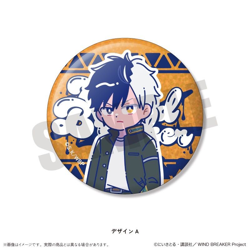 WINDBREAKER ナムコ限定　ホログラム缶バッチ　コンプリート 817f9990-ec2f-4167-a11e-