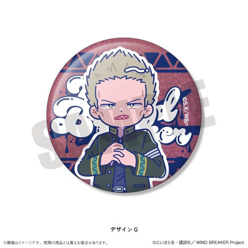 WIND BREAKER にゅーとろ ホログラム缶バッジ｜アニメ