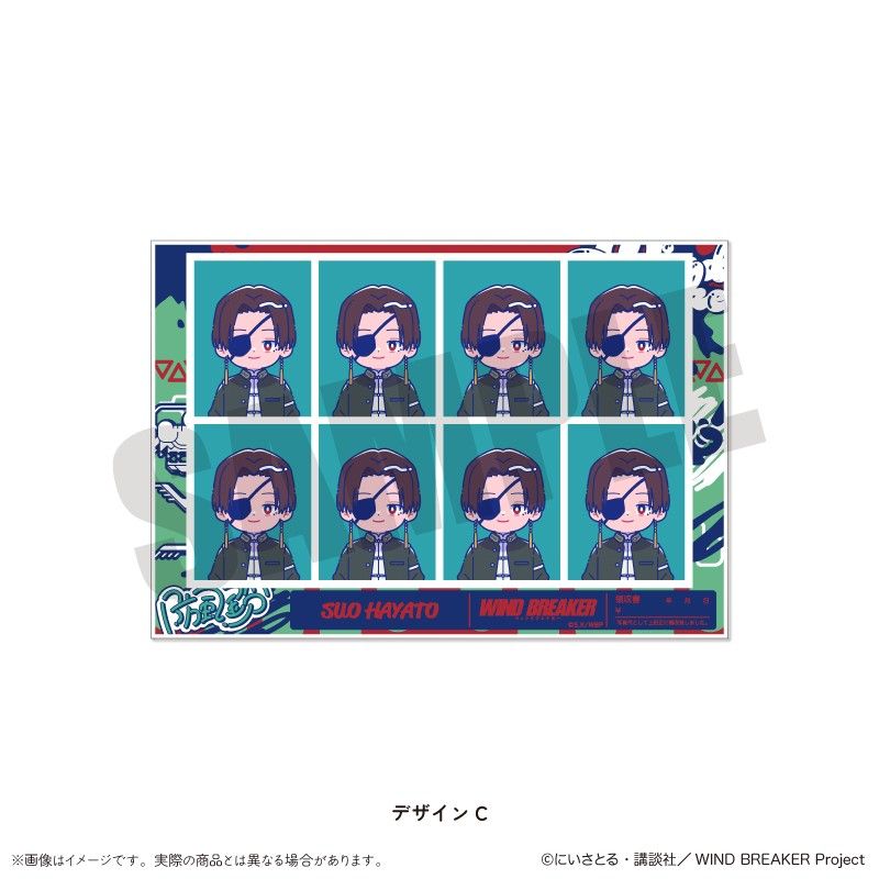 WIND BREAKER【蘇枋隼飛】コミいろフェア★お守りステッカー★セット② WIND BREAKER【蘇枋隼飛】コミいろフェア☆お守りステッカー