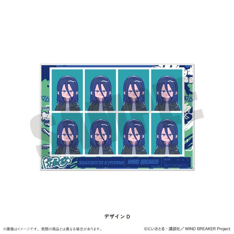 WINDBREAKER 杉下京太郎 缶バッジ ぱしゃこれ 証明写真館 まとめ売り resize_image.php?image=