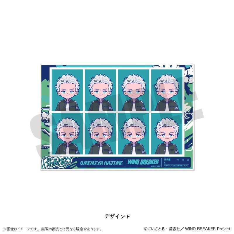 WIND BREAKER にゅーとろ 証明写真風ステッカー F 梅宮一