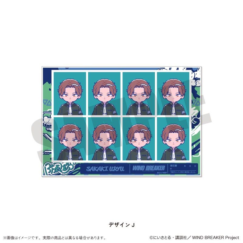 WIND BREAKER にゅーとろ 証明写真風ステッカー J 榊雨竜