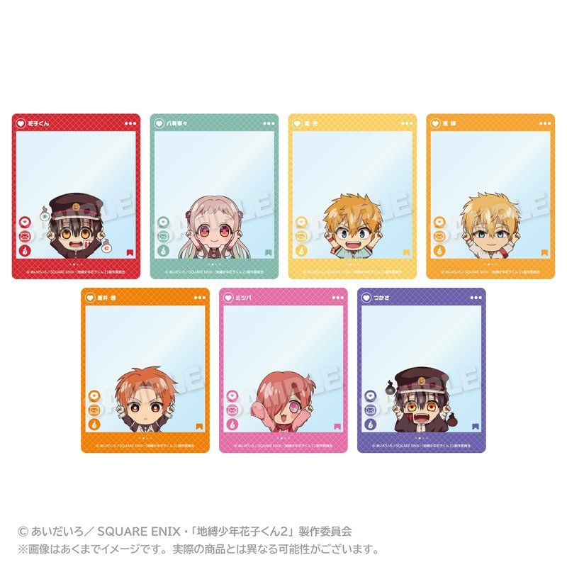 地縛少年花子くん2 トレーディングSNS風カード ぽいんつVer.