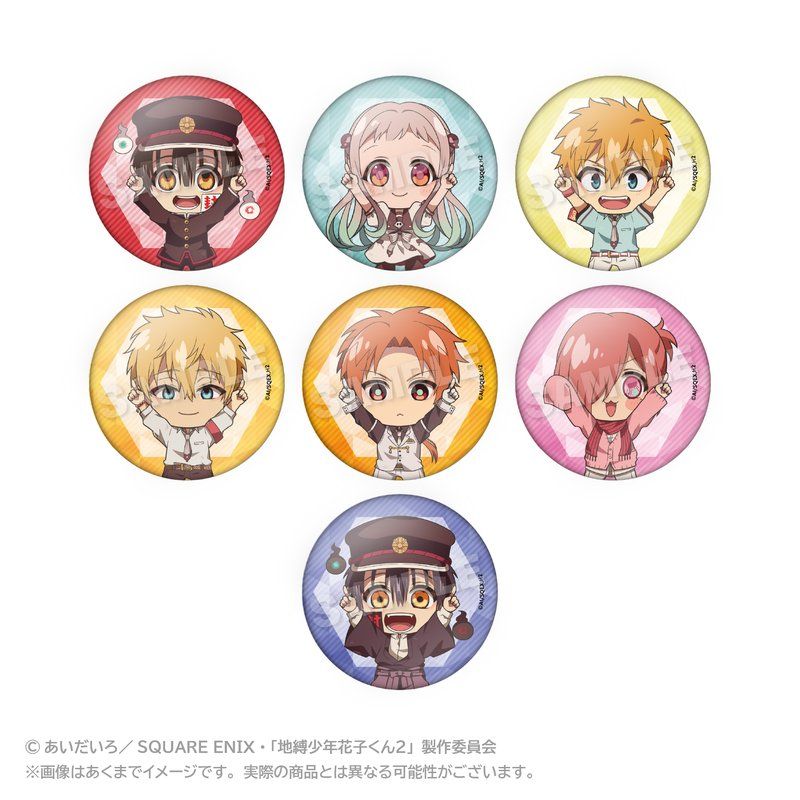 地縛少年花子くん2 トレーディング缶バッジ ぽいんつVer.