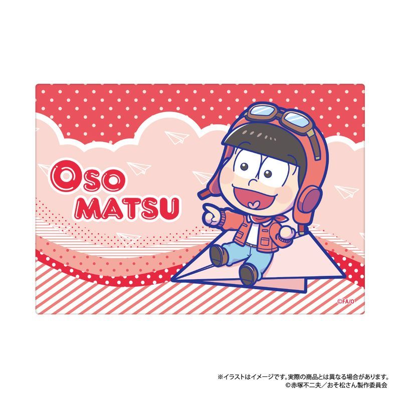 おそ松さん ふわふわブランケット おそ松SD(紙ヒコーキ)