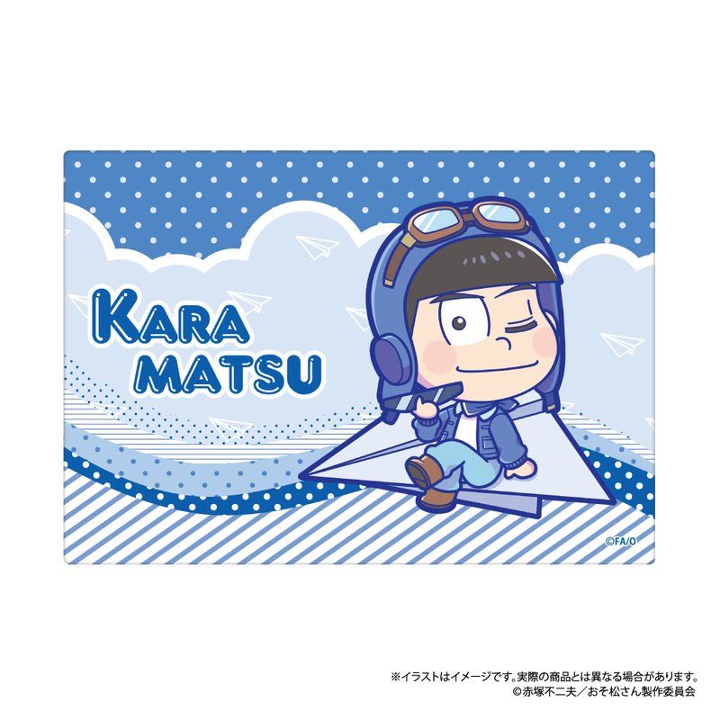 おそ松さん ふわふわブランケット カラ松SD(紙ヒコーキ)｜アニメ