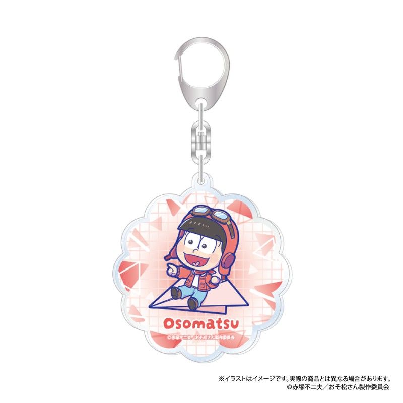 おそ松さん アクリルキーホルダー おそ松SD(紙ヒコーキ)