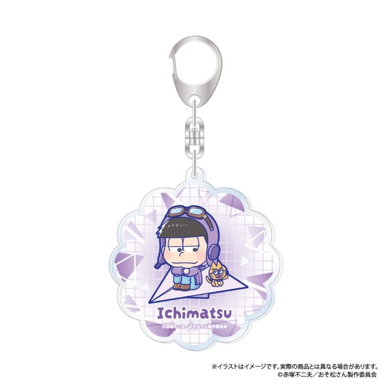 おそ松さん アクリルキーホルダー 一松SD(紙ヒコーキ)