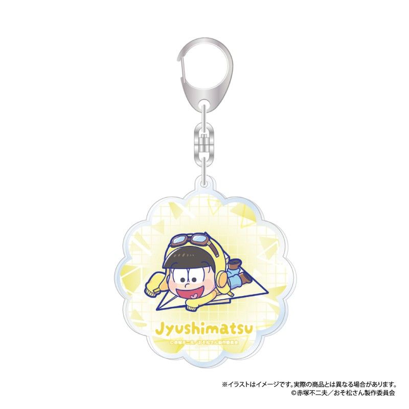 おそ松さん アクリルキーホルダー 十四松SD(紙ヒコーキ)