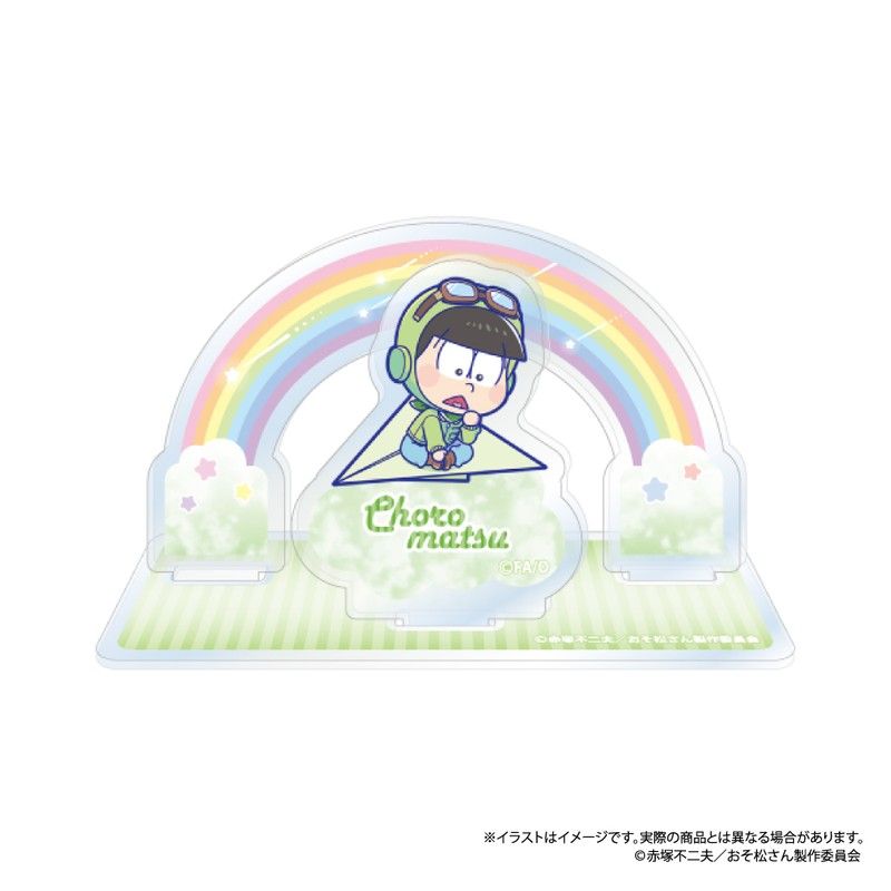 おそ松さん アクリルスタンド チョロ松SD(紙ヒコーキ)