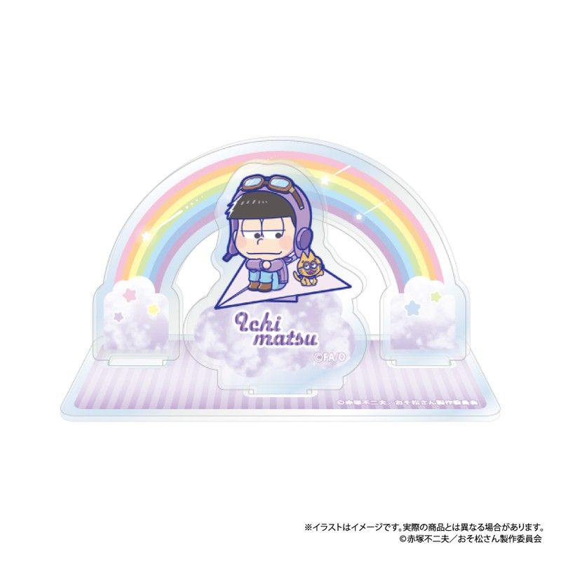 おそ松さん アクリルスタンド 一松SD(紙ヒコーキ)