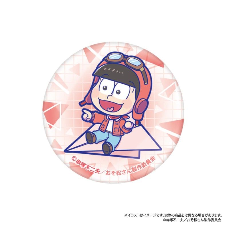 おそ松さん ガラスマグネット おそ松SD(紙ヒコーキ)