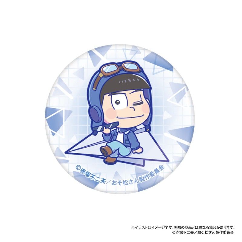 おそ松さん ガラスマグネット カラ松SD(紙ヒコーキ)