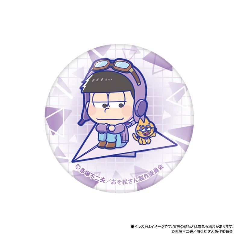 おそ松さん ガラスマグネット 一松SD(紙ヒコーキ)｜アニメ