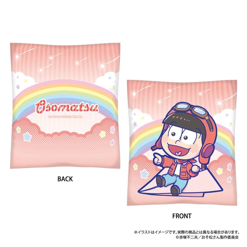 おそ松さん クッション おそ松SD(紙ヒコーキ)