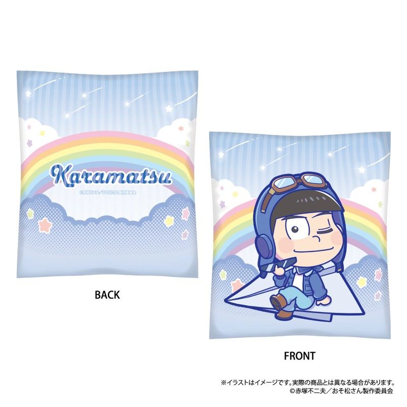 おそ松さん クッション カラ松SD(紙ヒコーキ)