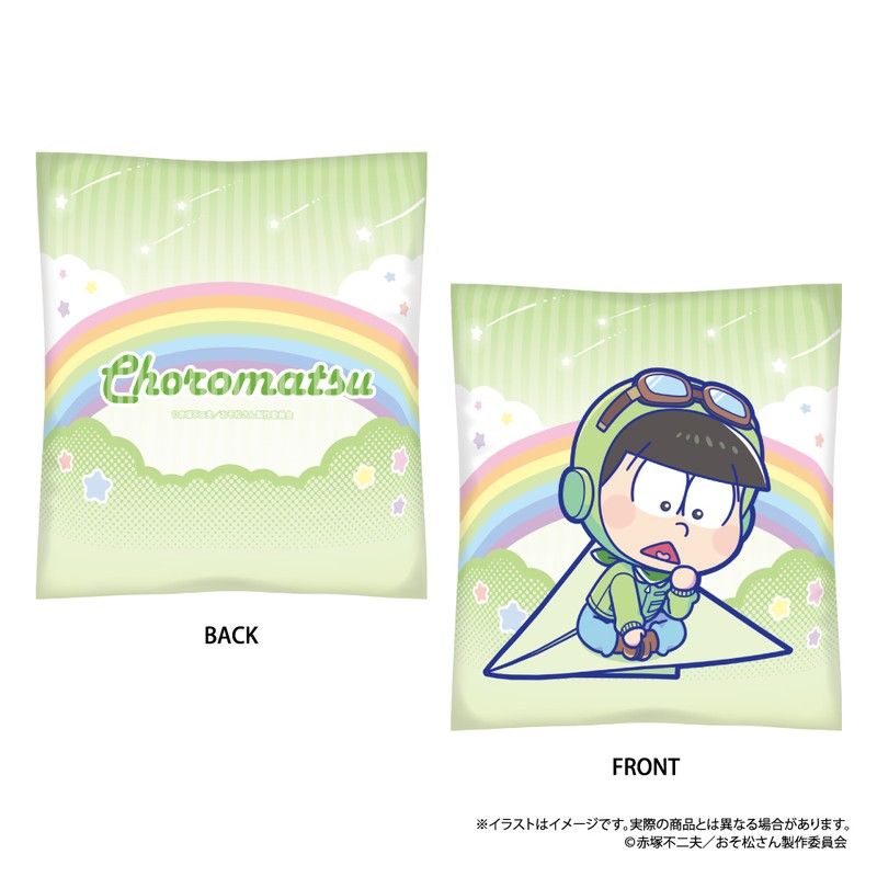 おそ松さん クッション チョロ松SD(紙ヒコーキ)