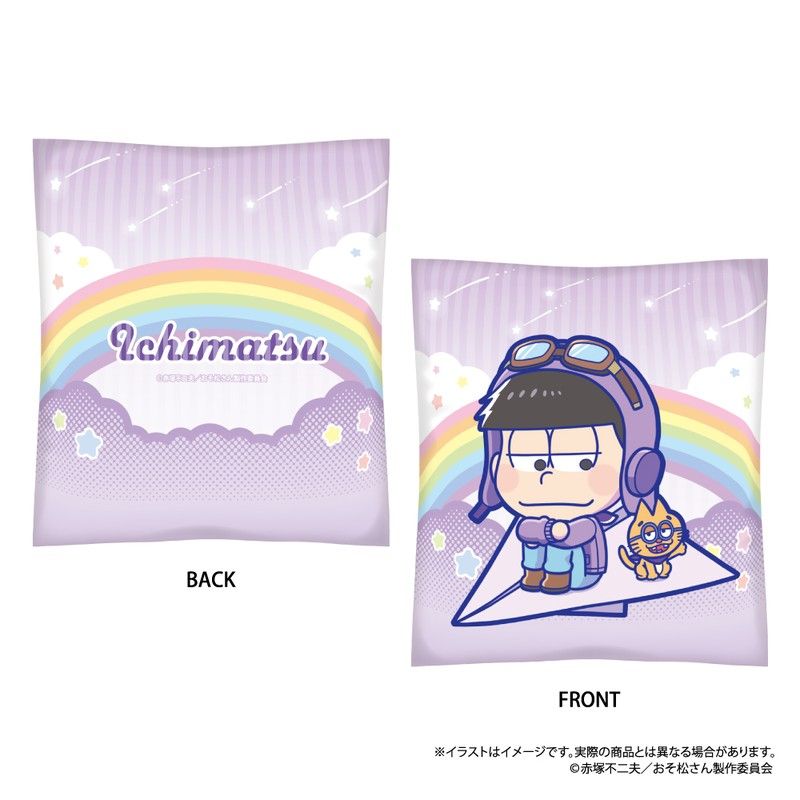 おそ松さん クッション 一松SD(紙ヒコーキ)