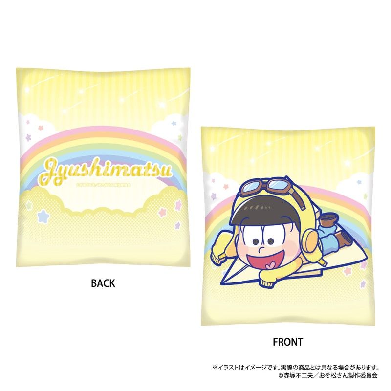 おそ松さん クッション 十四松SD(紙ヒコーキ)