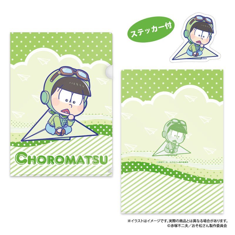 おそ松さんクリアファイル② Amazon.co.jp: 【Amazon.co.jp限定】おそ松さん第2期 第4松(各巻