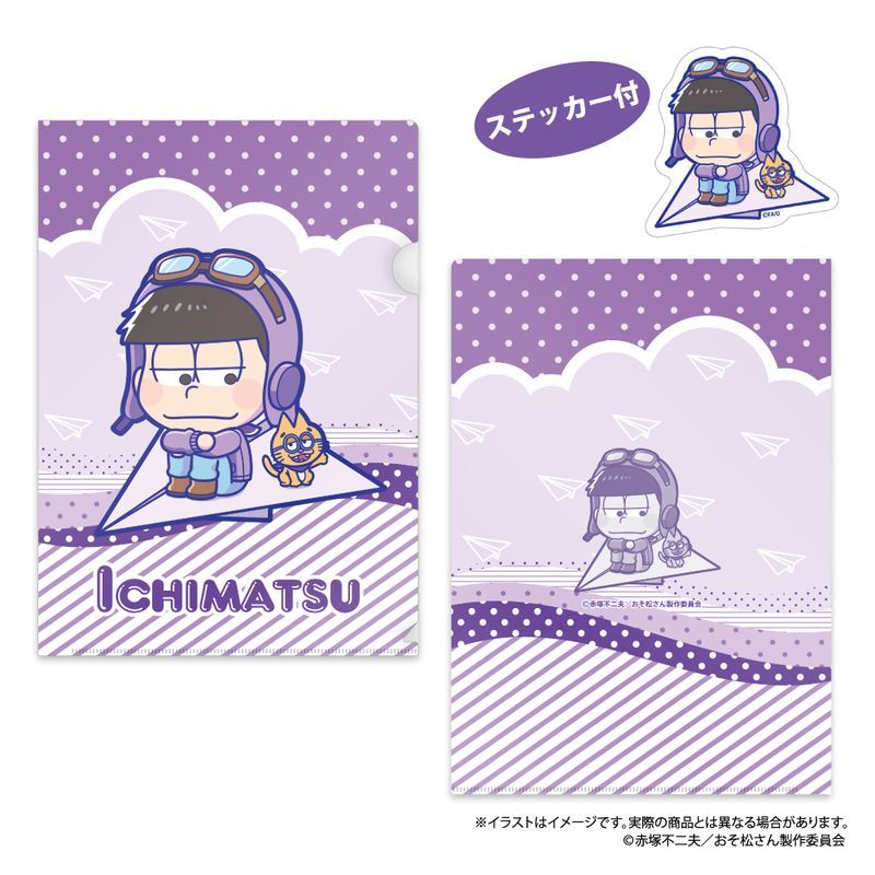 おそ松さん（一松メイン） キャラクターグッズ セット 一松アクリル