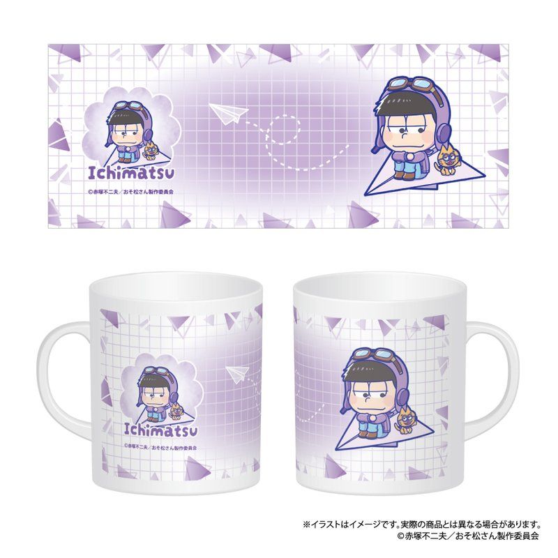 おそ松さん フルカラーマグカップ 一松SD(紙ヒコーキ)