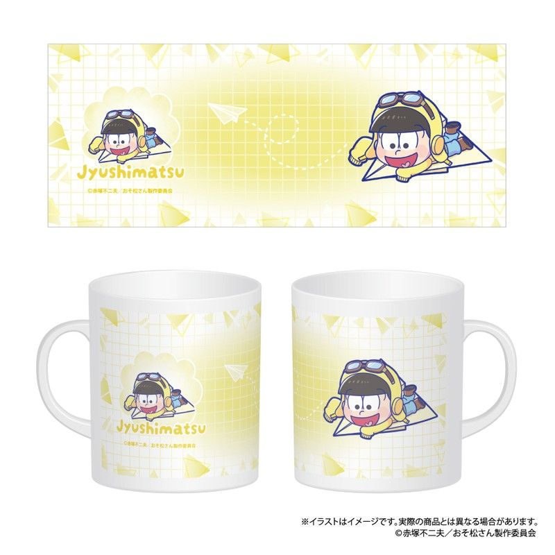 おそ松さん フルカラーマグカップ 十四松SD(紙ヒコーキ)