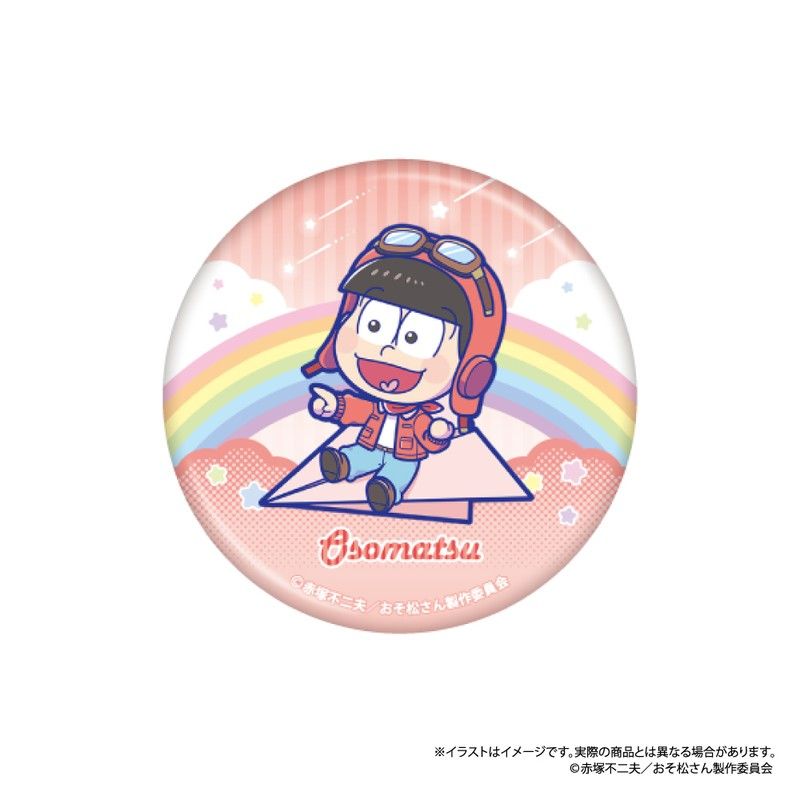 おそ松さん 丸缶バッジ おそ松SD(紙ヒコーキ)｜アニメ