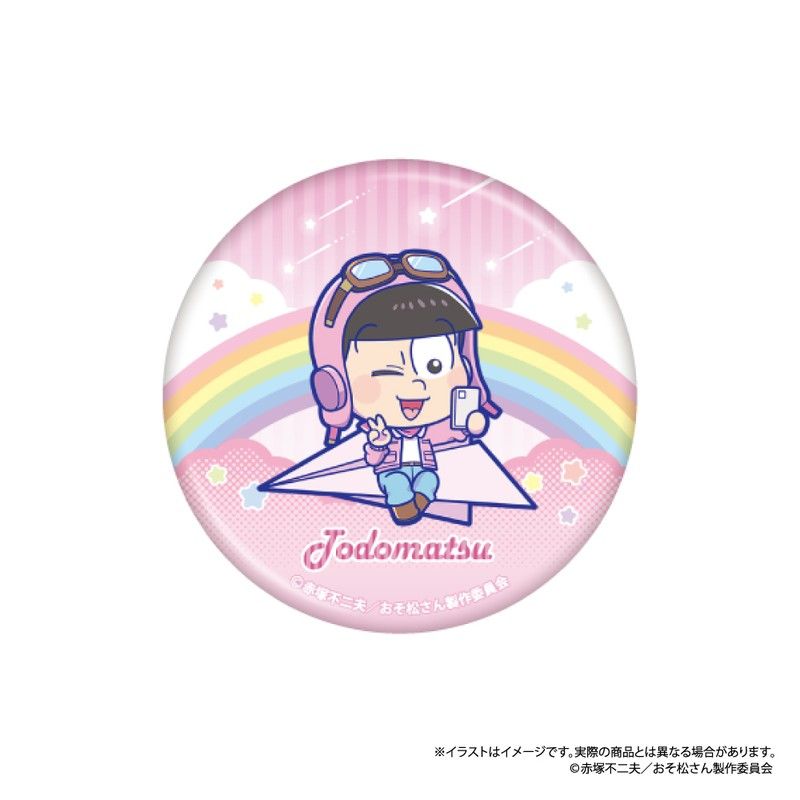 おそ松さん 丸缶バッジ トド松SD(紙ヒコーキ)