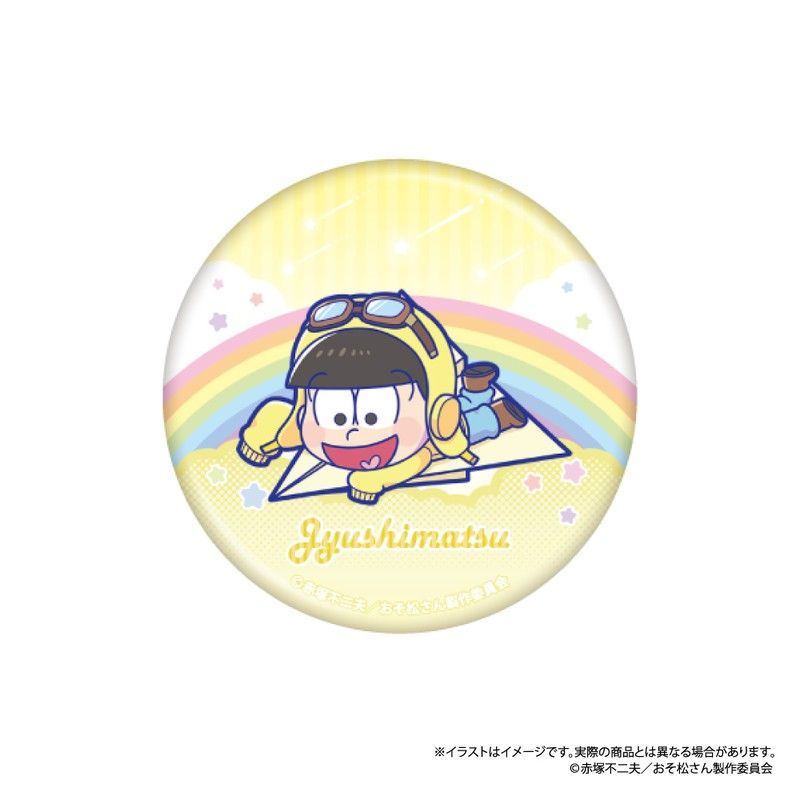 おそ松さん 丸缶バッジ 十四松SD(紙ヒコーキ)｜アニメ