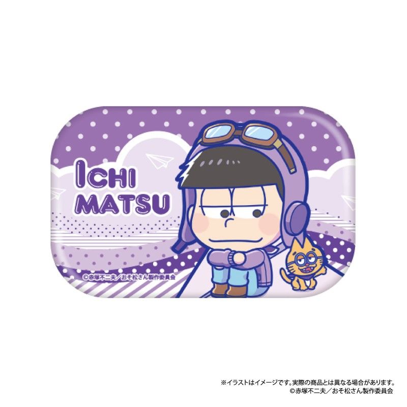 おそ松さん 長方形缶バッジ 一松SD(紙ヒコーキ)