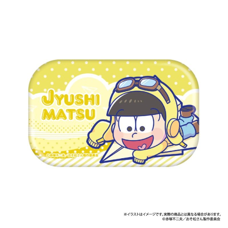 おそ松さん 長方形缶バッジ 十四松SD(紙ヒコーキ)｜アニメ