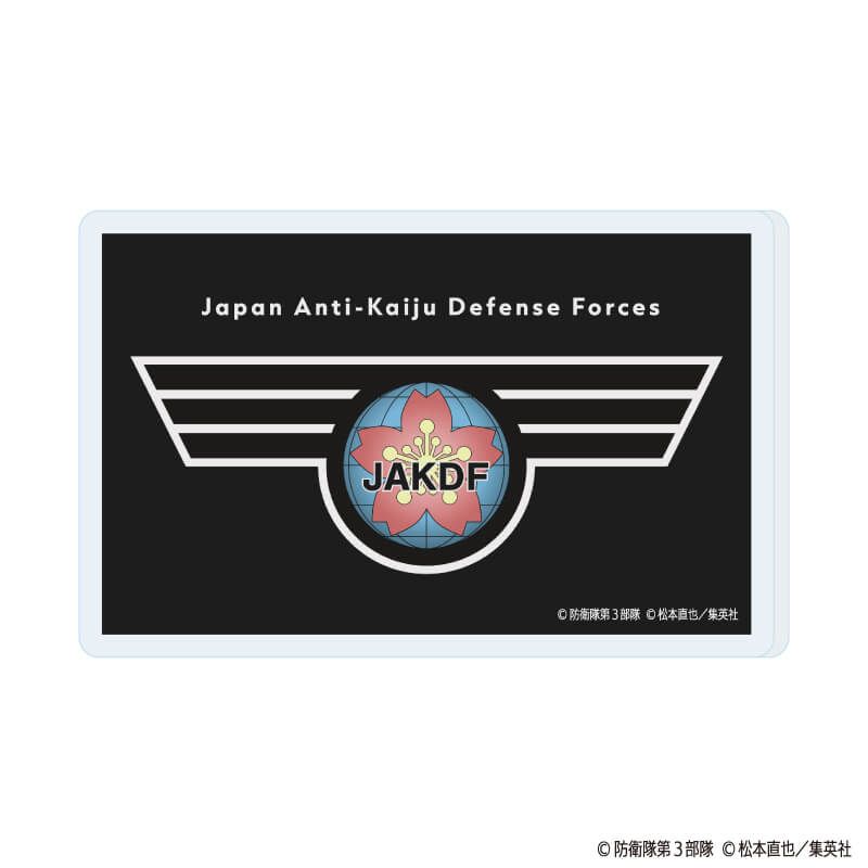 怪獣８号 アクリルマグネット 日本防衛隊エンブレムver.