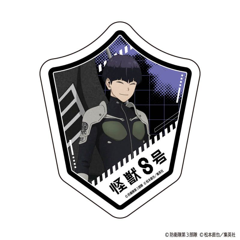 怪獣８号 ダイカットステッカー フラッグver. 保科 宗四郎