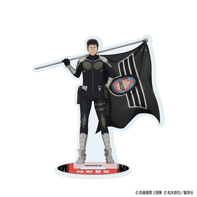 怪獣８号 アクリルスタンド フラッグver. 日比野 カフカ