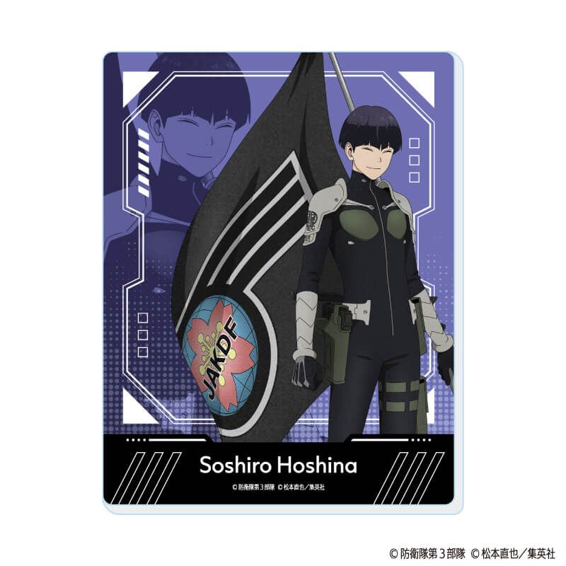 怪獣8号 トレーディングアクリルカード フラッグver. 【全6種