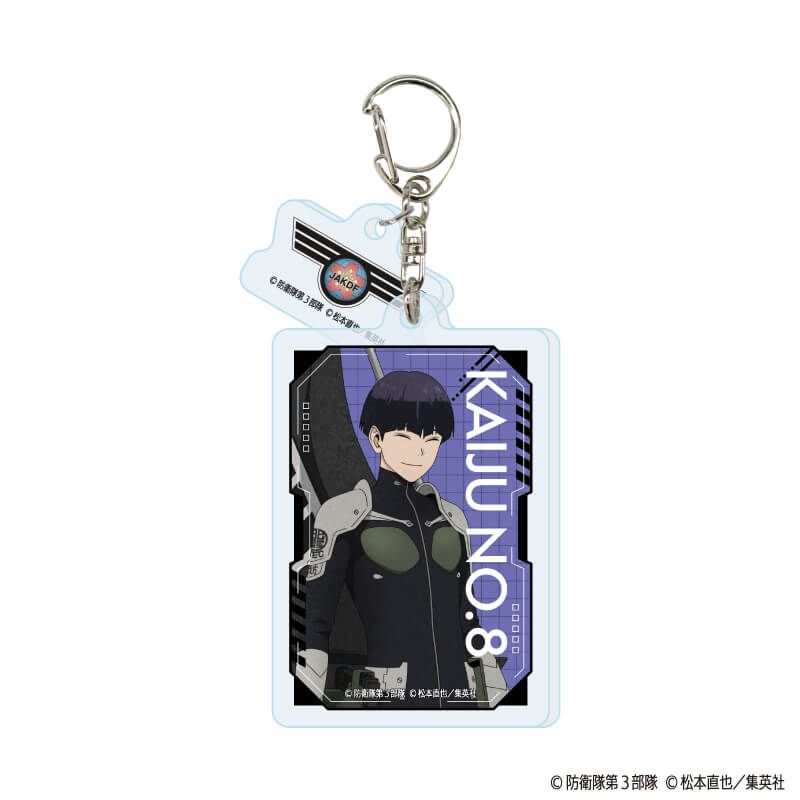 怪獣8号　sideB アクリルキーホルダー　非売品 Amazon.co.jp: 怪獣8号 sideB 保科宗四郎 アクリルキーホルダー