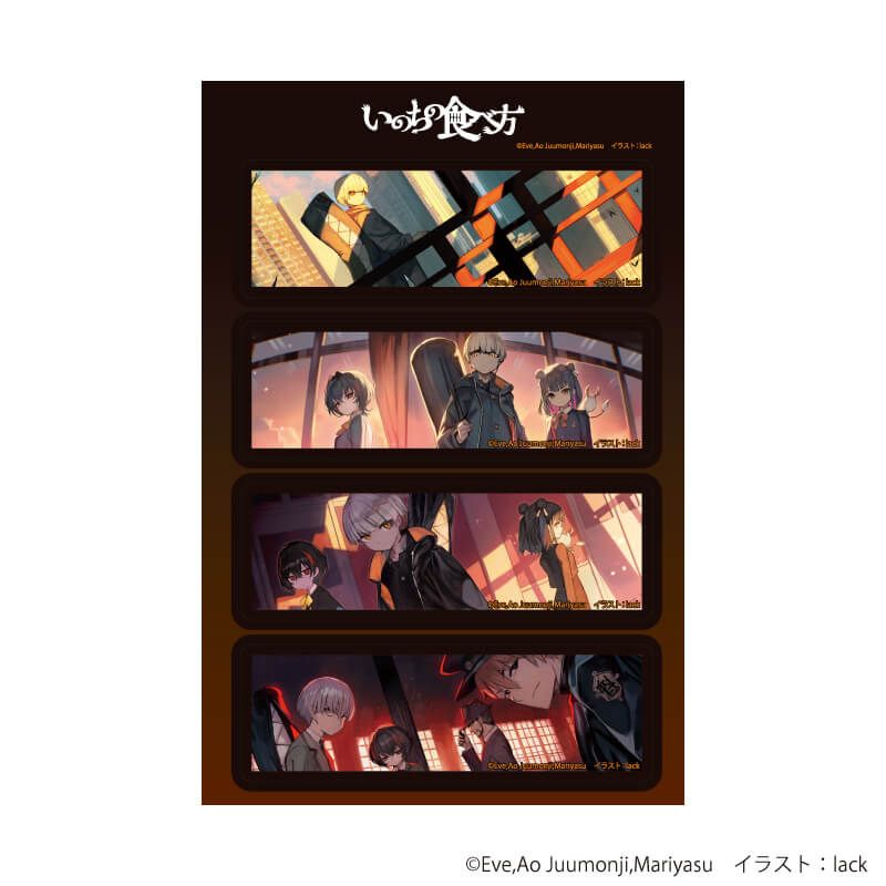 PETANTシール「いのちの食べ方」01/集合デザイン(公式イラスト)