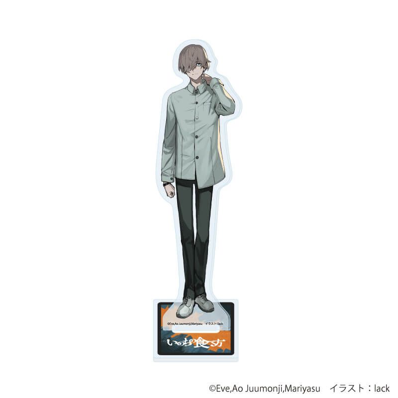アクリルスタンド「いのちの食べ方」05/弟切潟(公式イラスト)