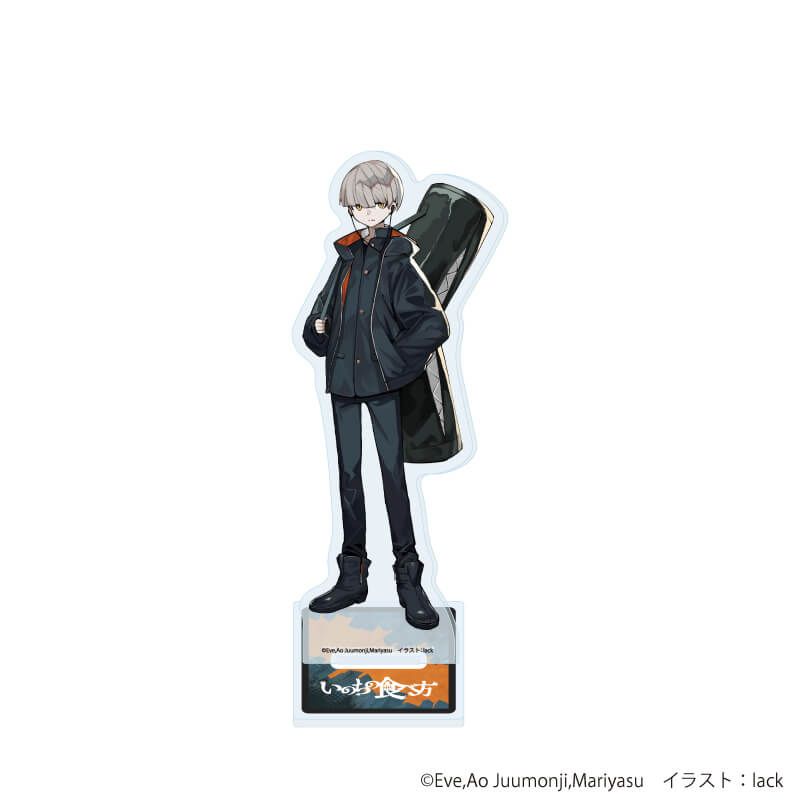 アクリルスタンド「いのちの食べ方」01/弟切飛(公式イラスト)