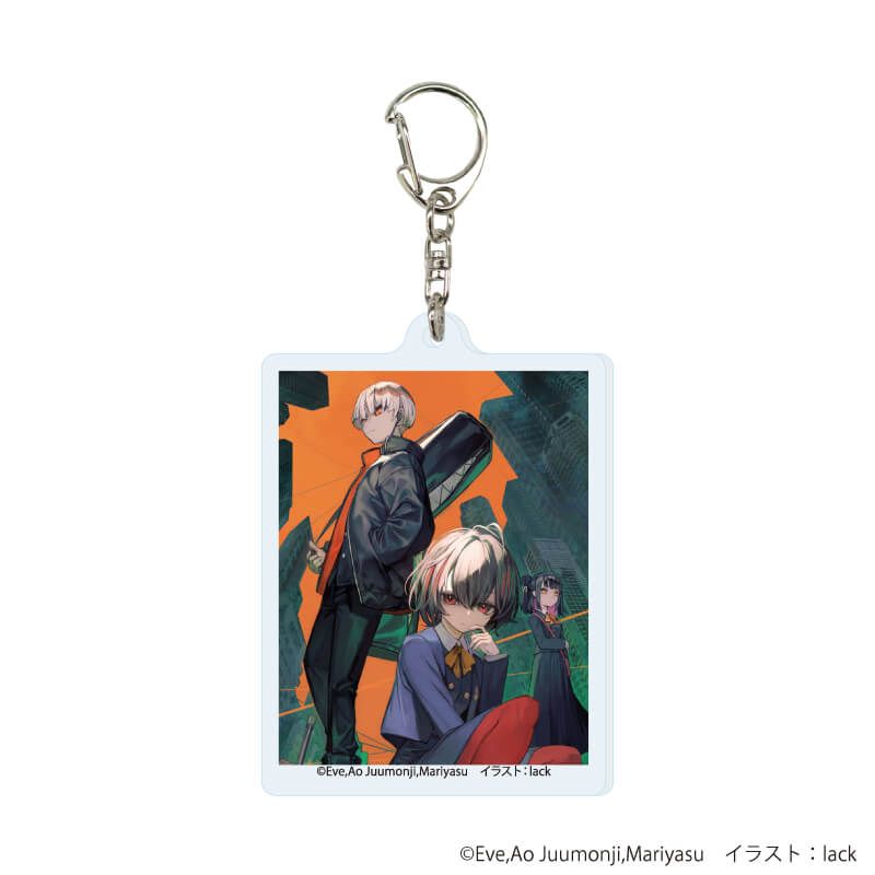 アクリルキーホルダー「いのちの食べ方」01/ブラインド(6種)(公式イラスト)