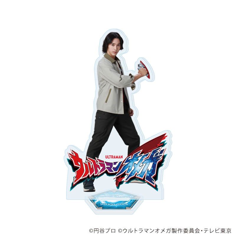 アクリルスタンド「ウルトラマンオメガ」08/オオキダ ソラト