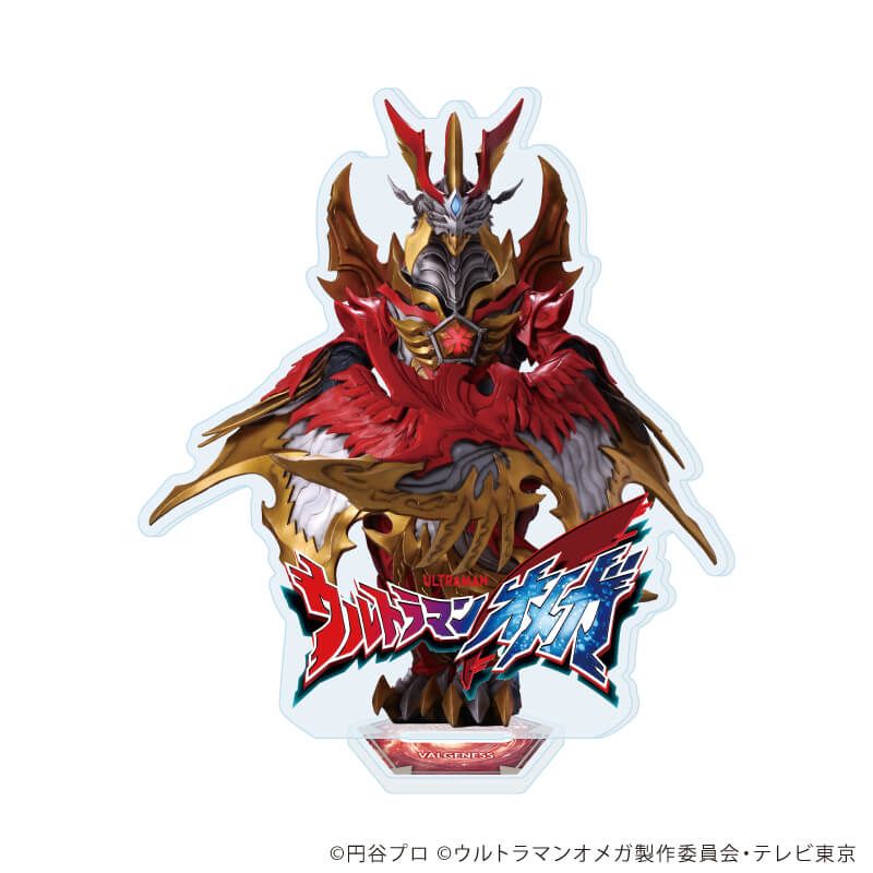 アクリルスタンド「ウルトラマンオメガ」07/メテオカイジュウ ヴァルジェネス